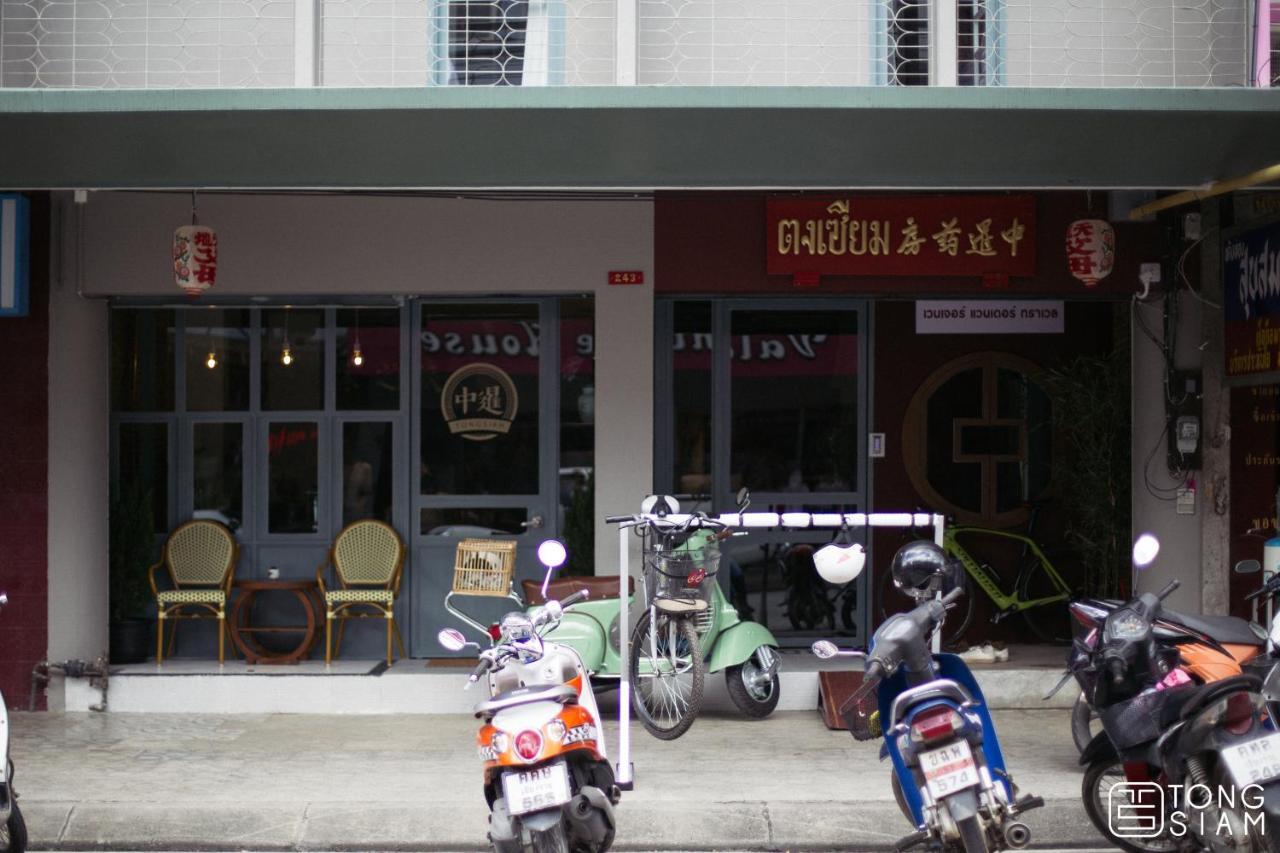 Tongsiam Vandrerhjem Chiang Rai Eksteriør bilde